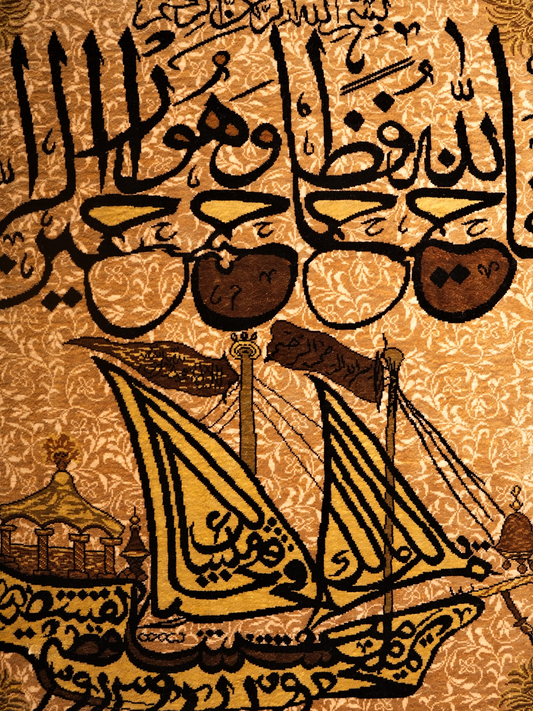 Çinar - the Sleep of Faith