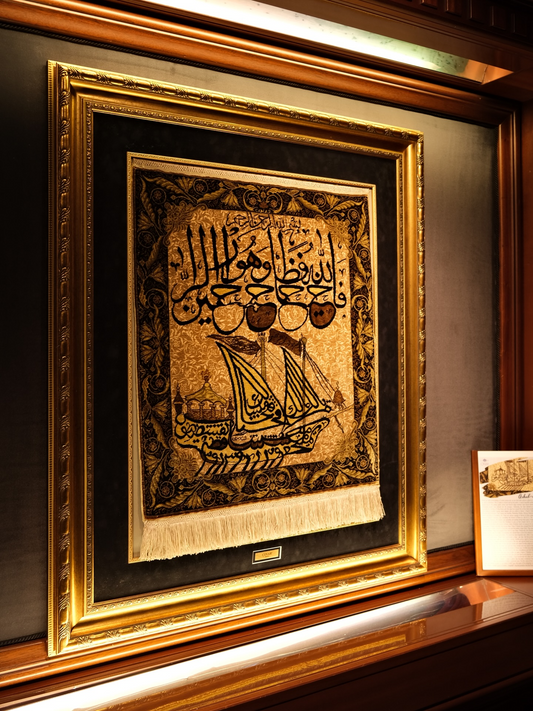 Çinar - the Sleep of Faith